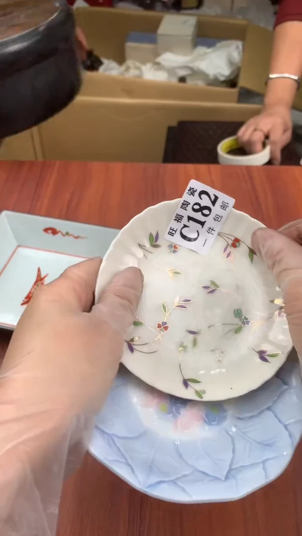 瓷片绿*晶校长家杂项籈选3