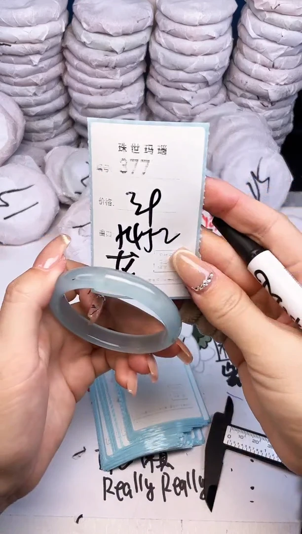 手镯玛瑙/玉髓未镶嵌377