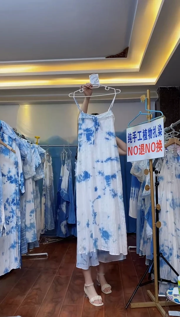 扎染服饰 默认微瑕 蕾丝系带吊带 105斤内穿 212