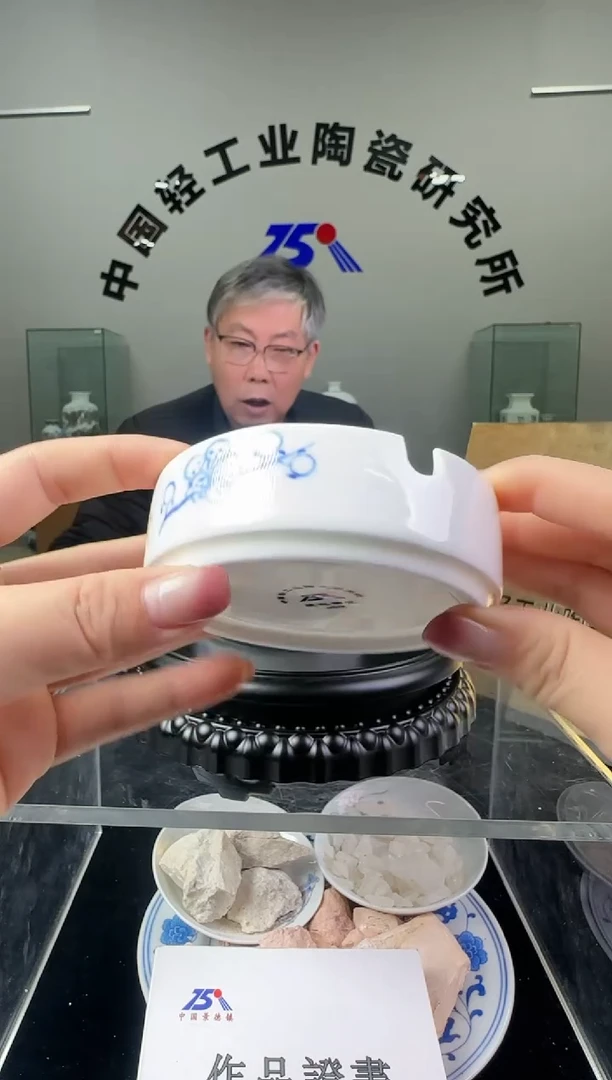 瓷摆件梅花烟灰缸