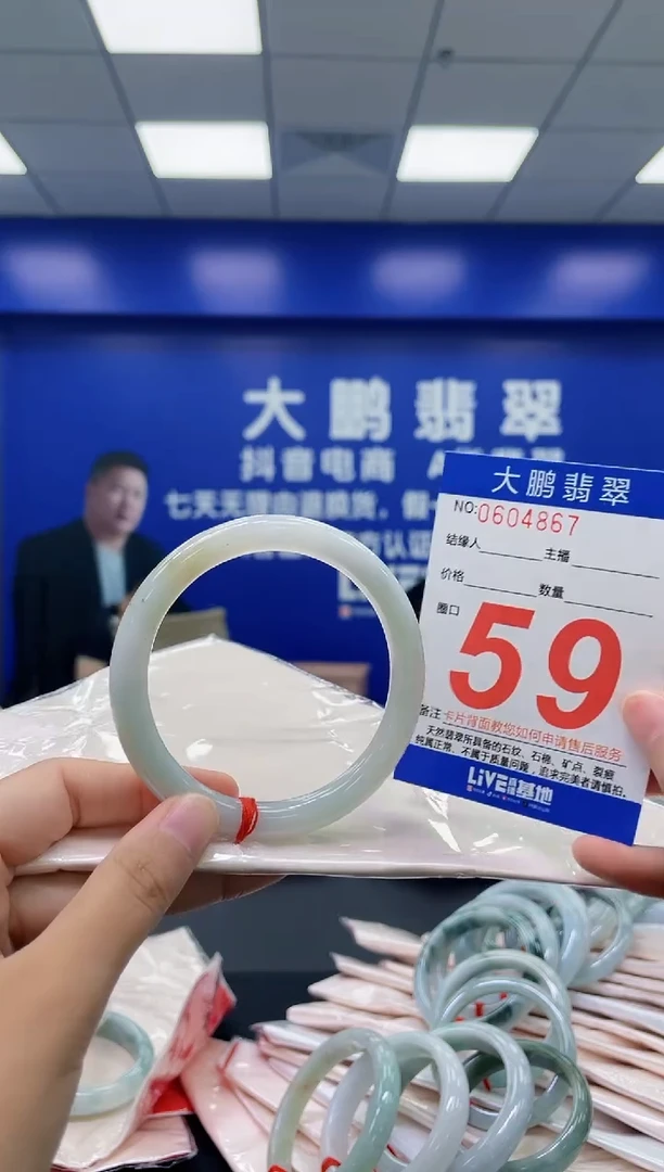 翡翠手镯未镶嵌AAAAAAAAAA