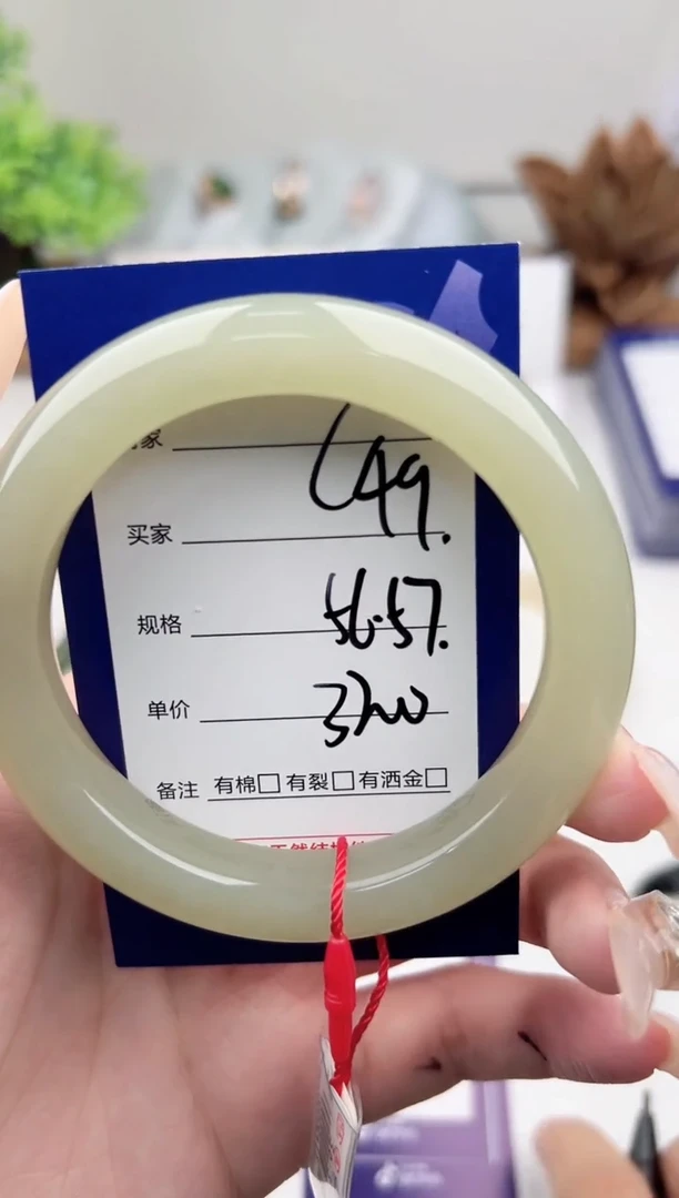 未镶嵌手镯和田玉微色差C49