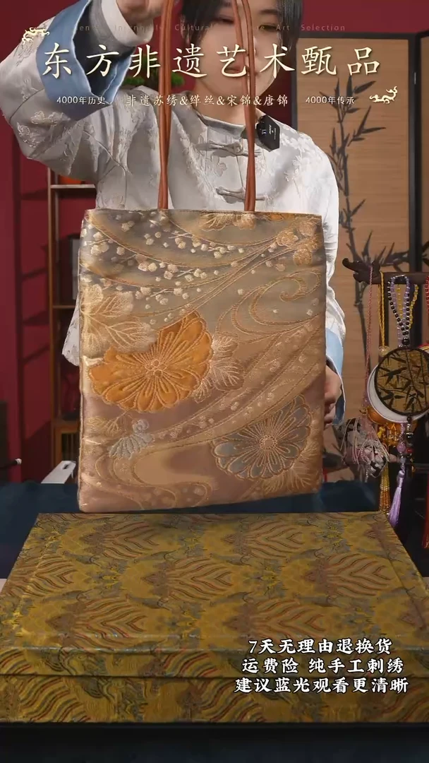 织绣84非遗唐锦纯手工托特包