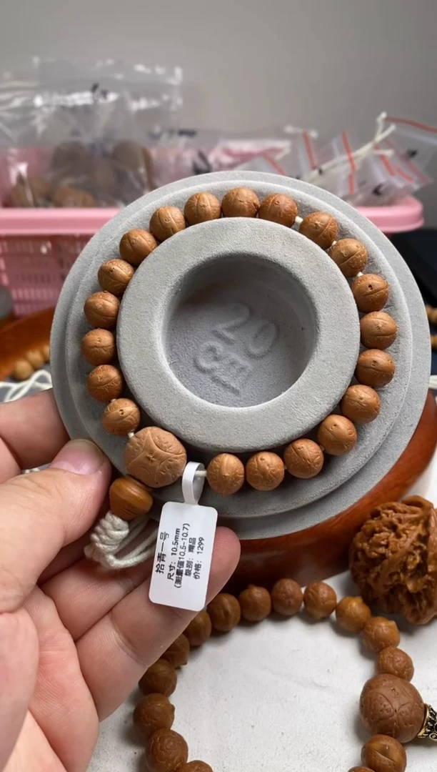 【闪购商品】文玩核桃把件25W拾青一号精品10.5