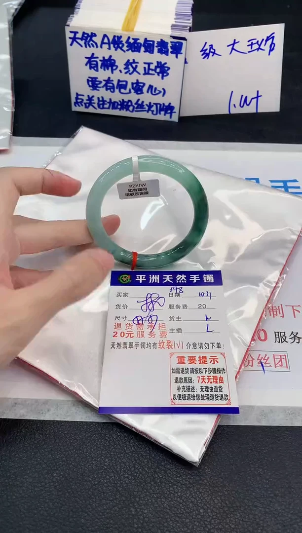 未镶嵌手镯翡翠111111111111