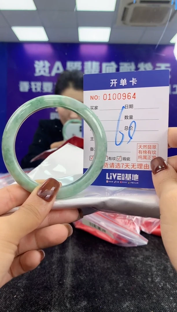 未镶嵌手镯翡翠AAAAAAAAAAAA
