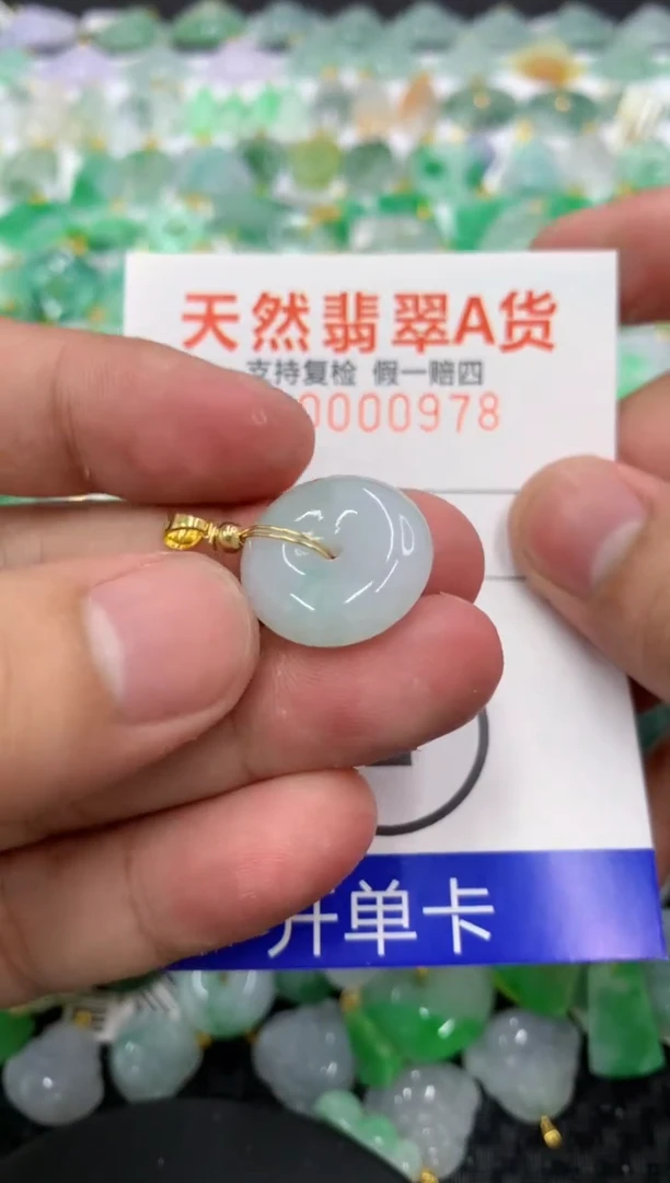 翡翠未镶嵌颈饰11111111111