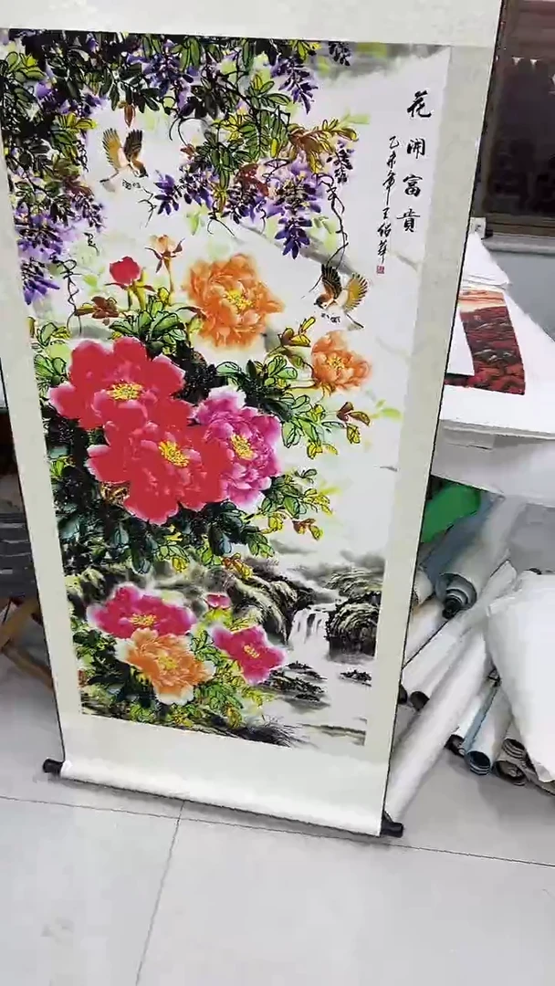 集系书画年画年画B2