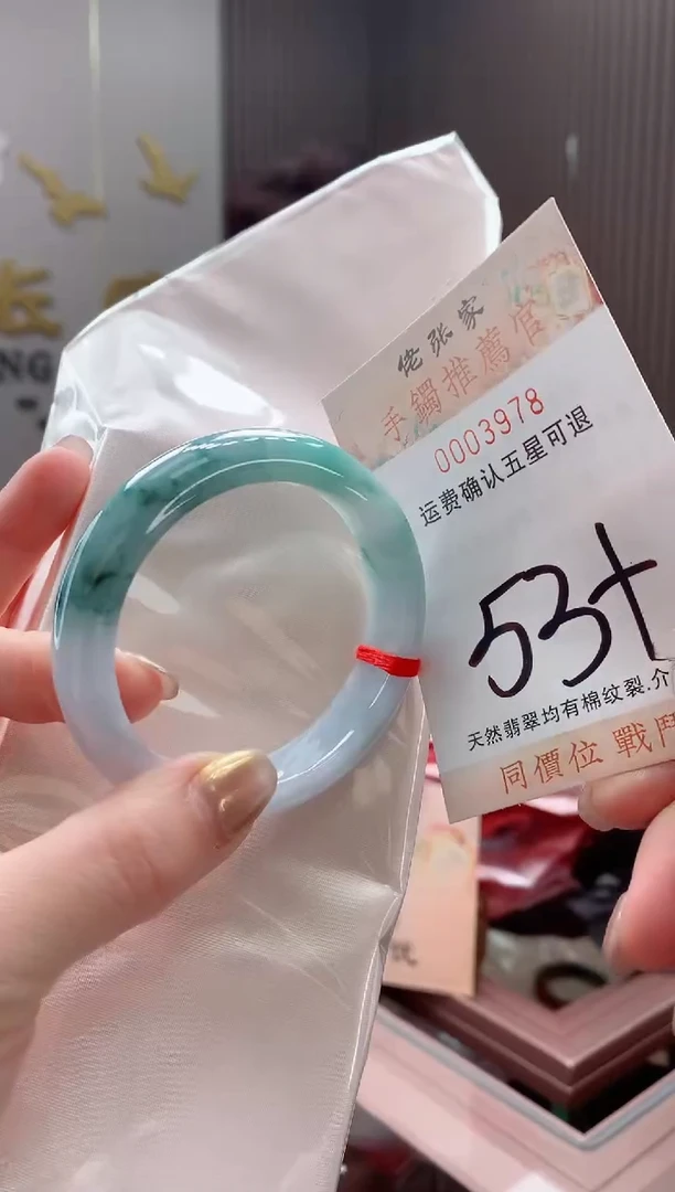 未镶嵌手镯翡翠天然缅甸A货翡翠