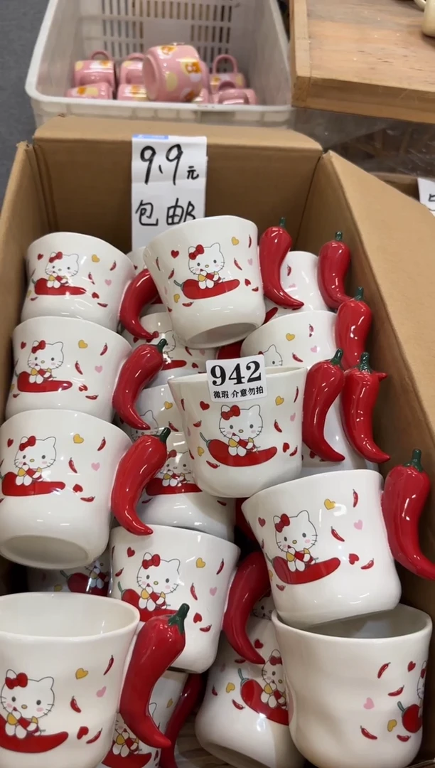 杯子陶瓷942微瑕马克杯 完美主义者慎拍