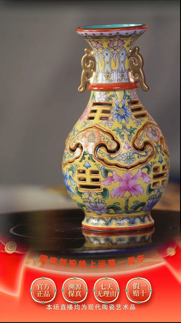 摆件瓷周年庆典-张文月专场-6421