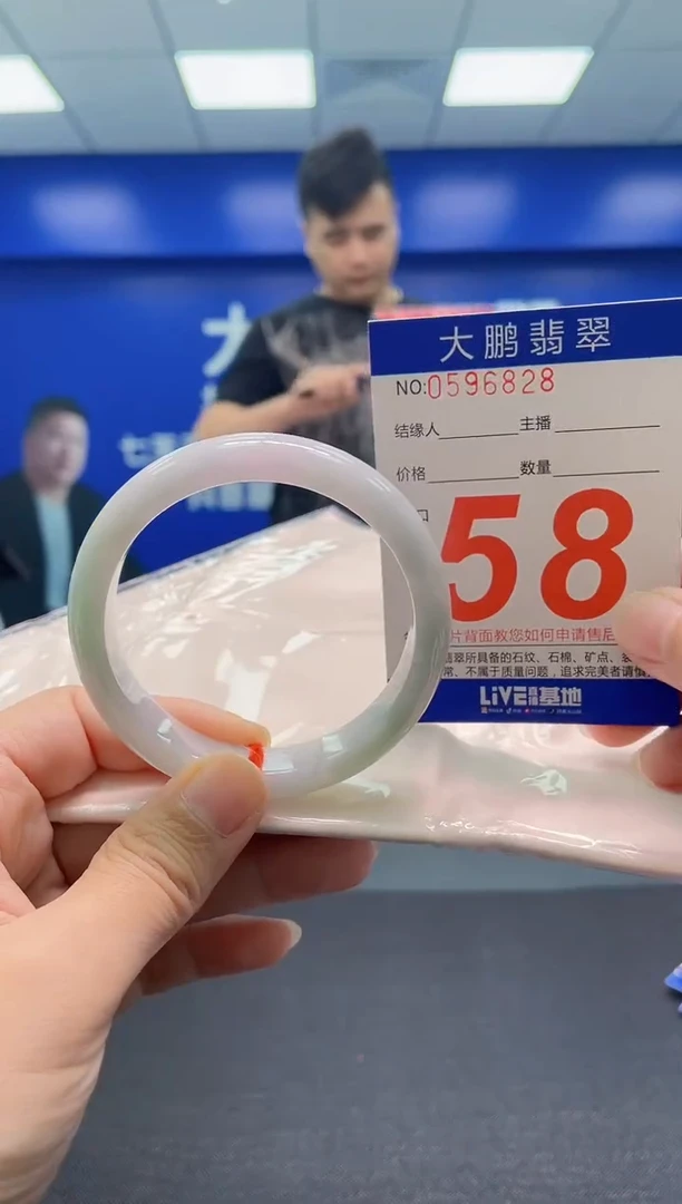 翡翠手镯未镶嵌AAAAAAAAA