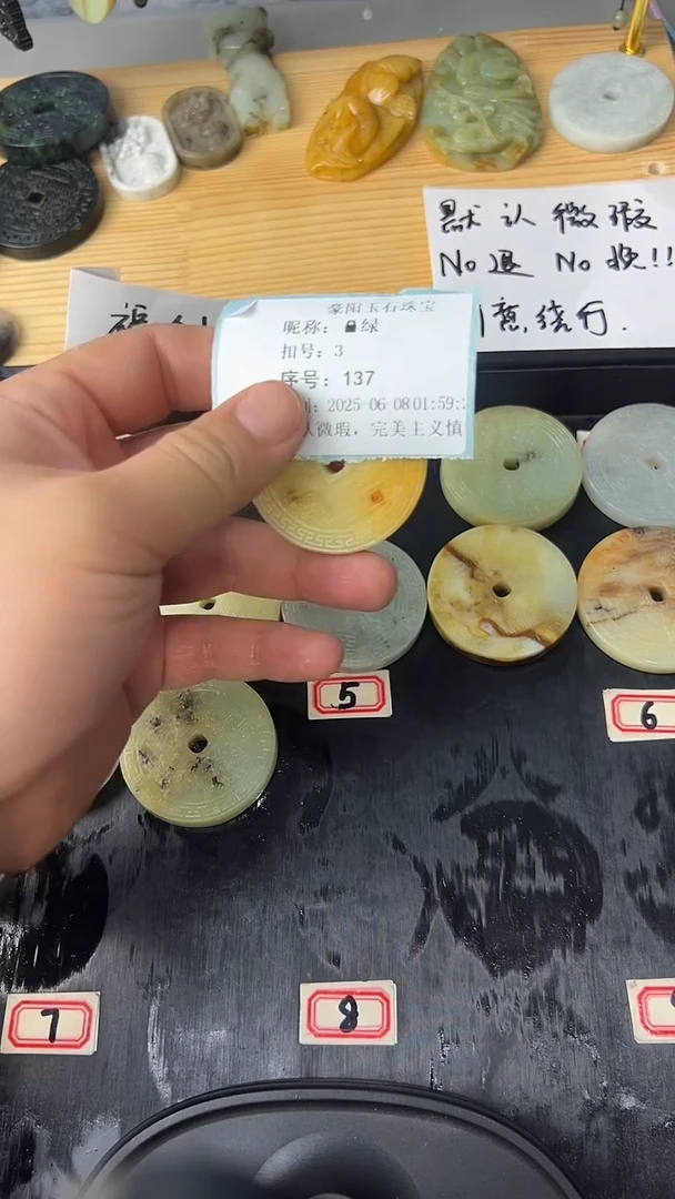 蛇纹石玉未镶嵌颈饰5
