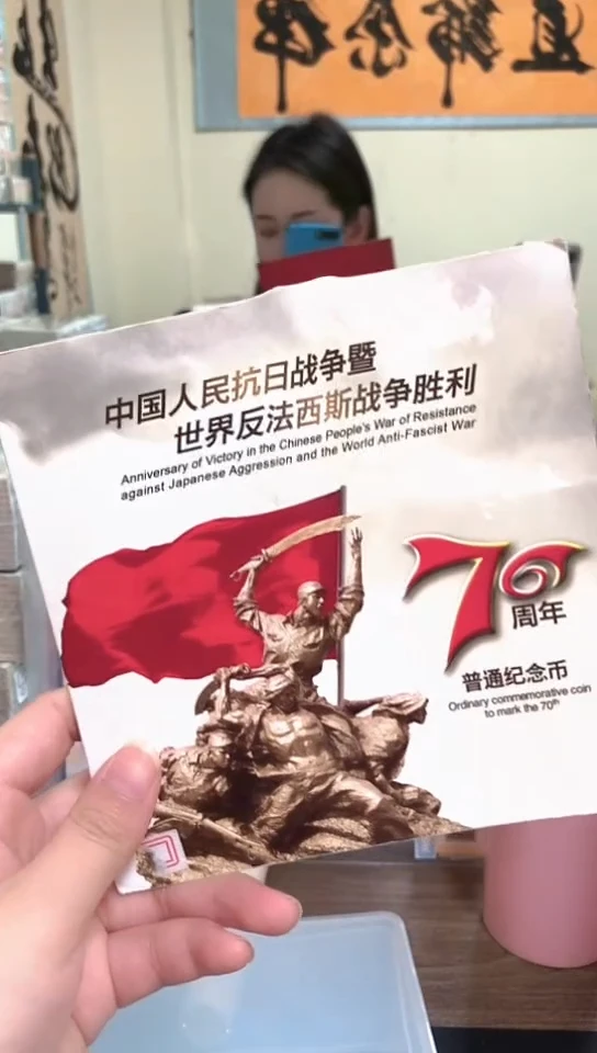 【闪购商品】其他普通金属指定链接抗币册.1-XQ不挑