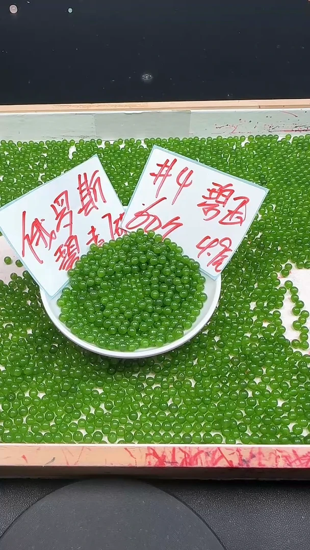 未镶嵌和田玉珠宝半成品碧玉N188卡4MM散珠60颗