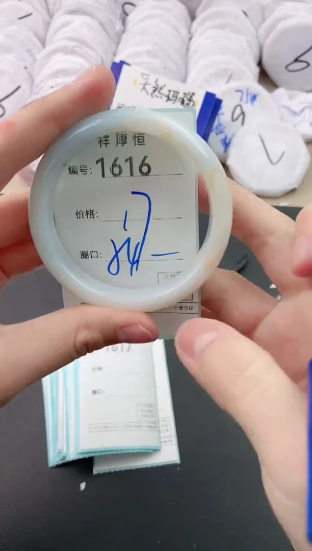 【闪购商品】玛瑙/玉髓手镯未镶嵌1616