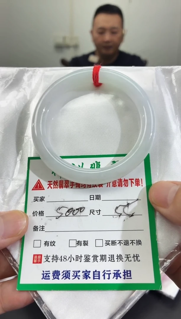 未镶嵌手镯翡翠缅甸翡翠手镯29