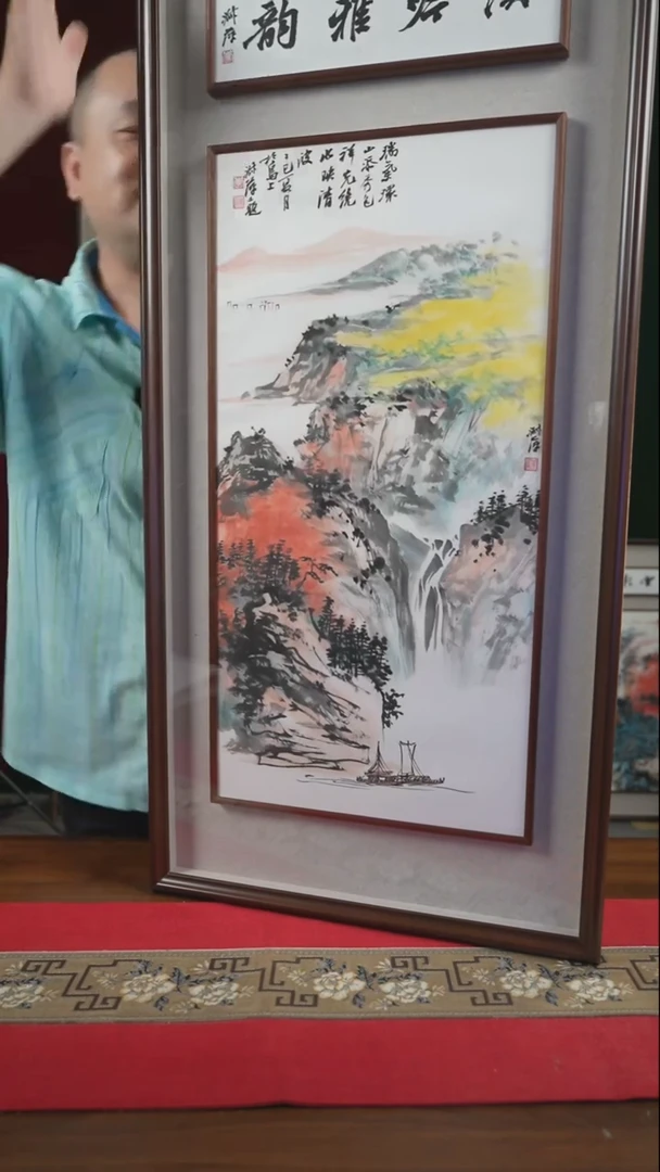 书法30*90绘画画框框中框 山水1