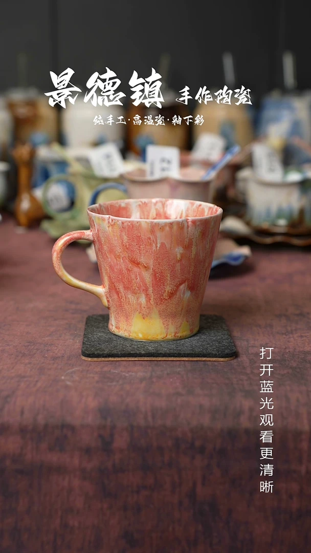 原创景德镇手工高温陶瓷796