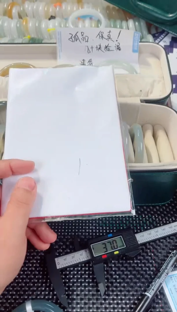 石英质玉手镯未镶嵌55