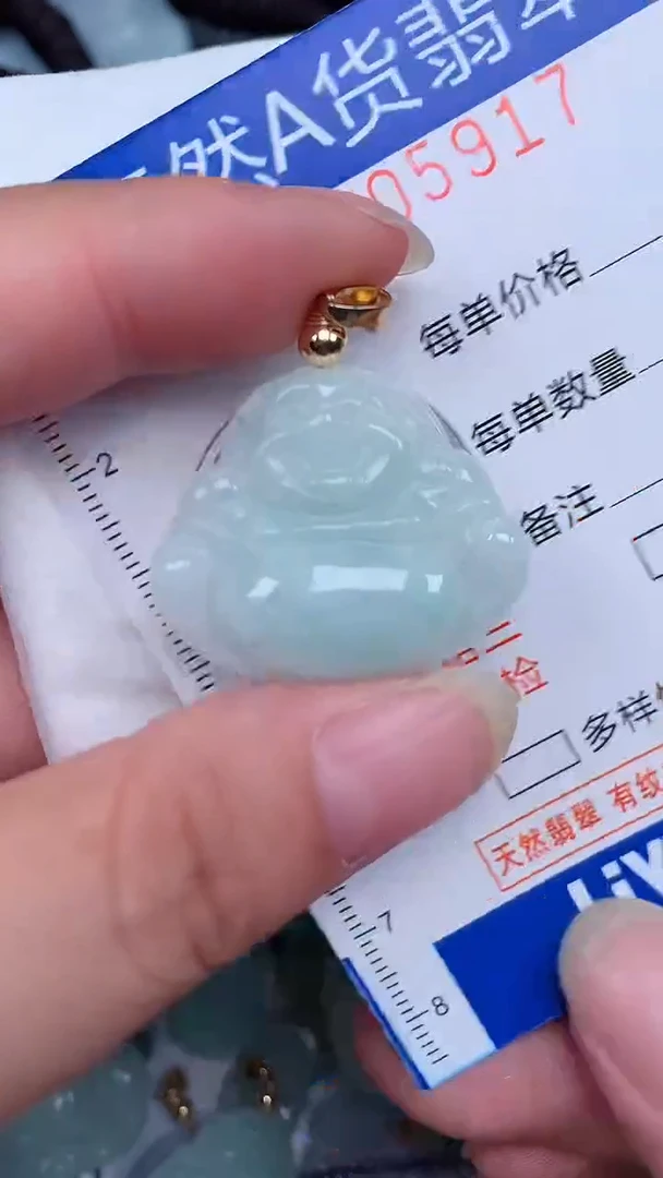 颈饰未镶嵌翡翠...0005917