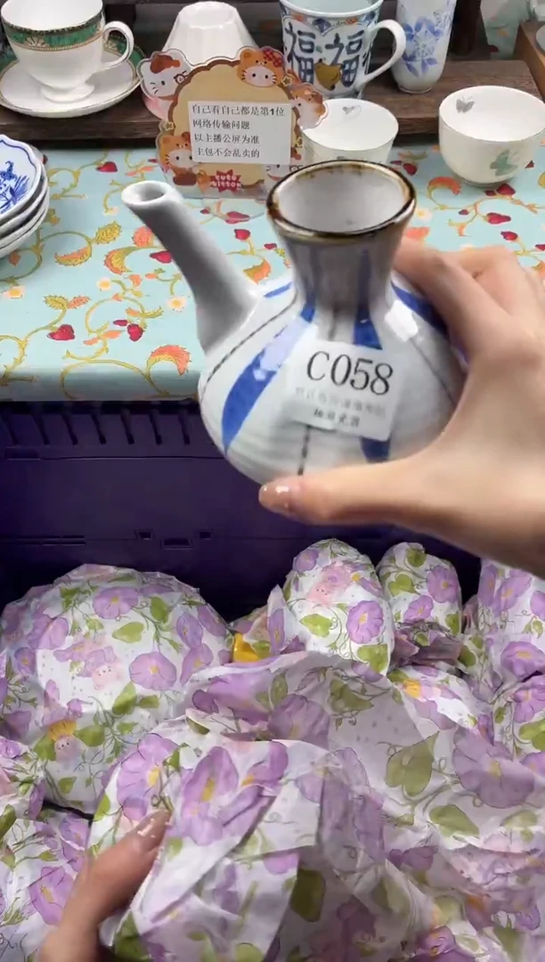 瓷片七*?                C058