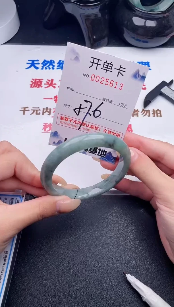 未镶嵌手镯翡翠13