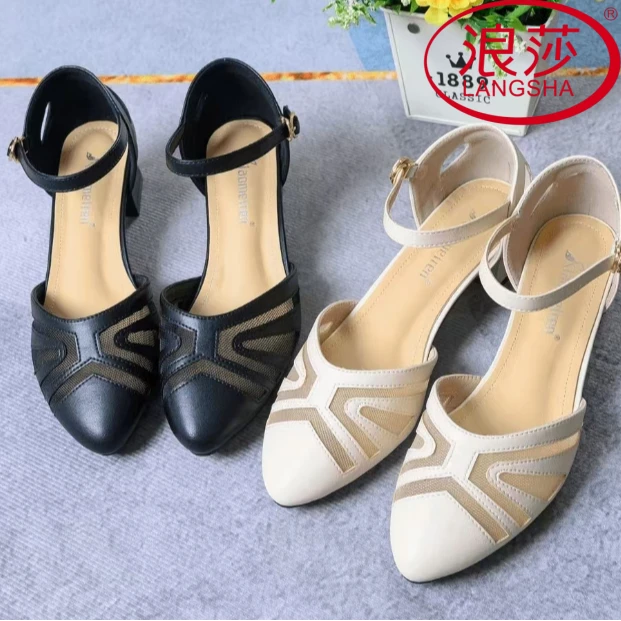 LangSha/浪莎夏季透气镂空网纱时装软底休闲妈妈中空粗跟女凉鞋
