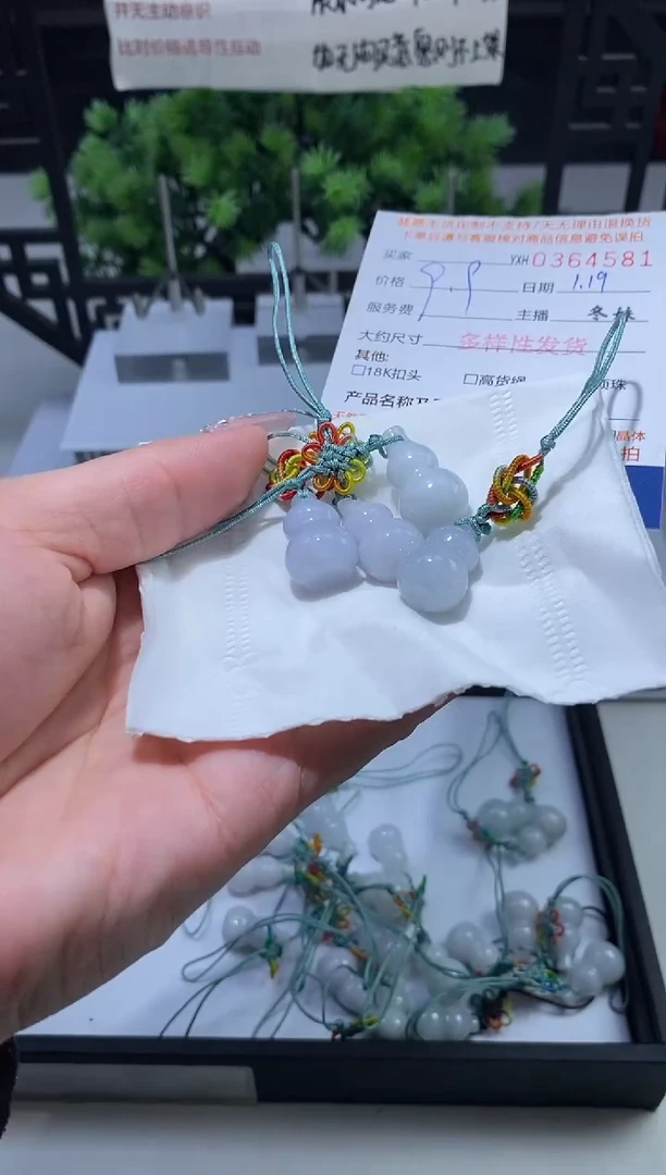 【闪购商品】翡翠吊坠(不含链)未镶嵌翡翠多样性发其一364581