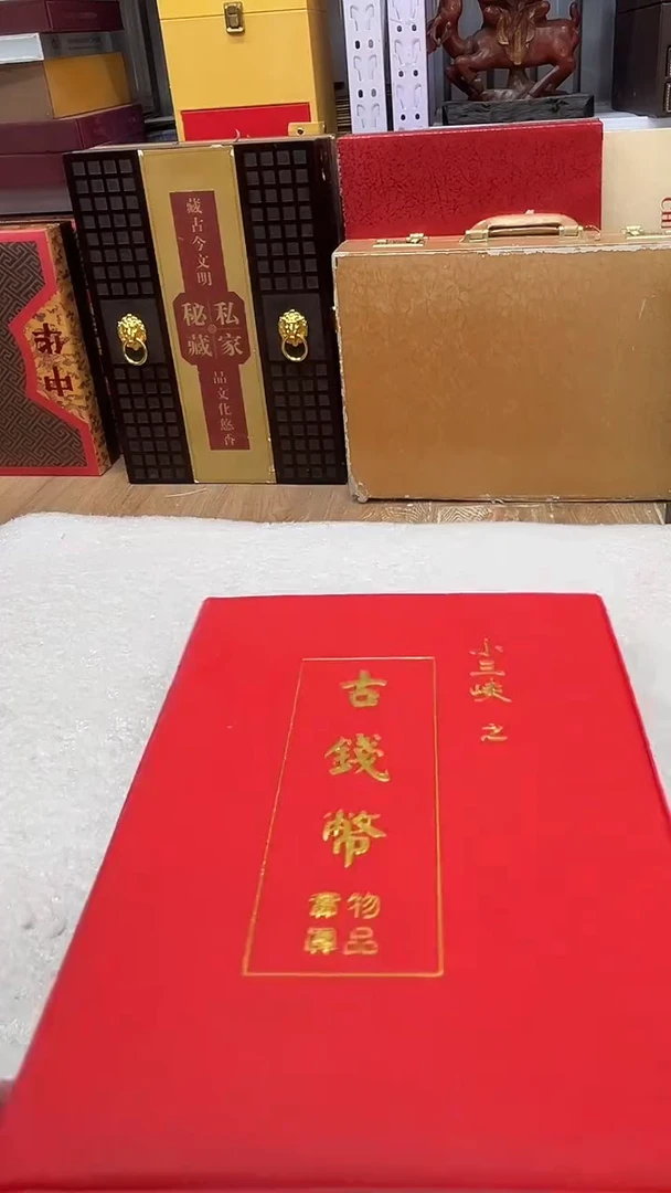 其他普通金属小三峡 古代 qian 币