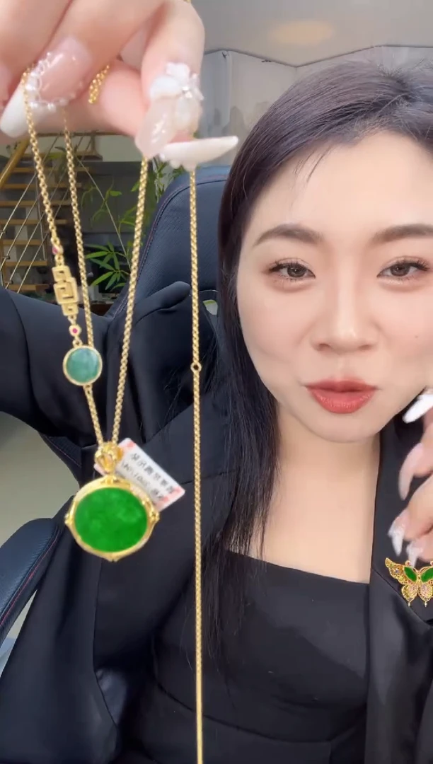 【闪购商品】翡翠吊坠(赠链)银S925镀金镶嵌天然缅甸翡翠A货戒指