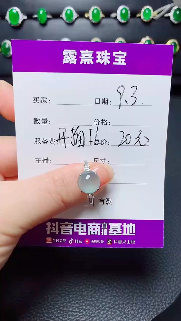 银S925镶嵌戒指翡翠天然翡翠A货s925银镶