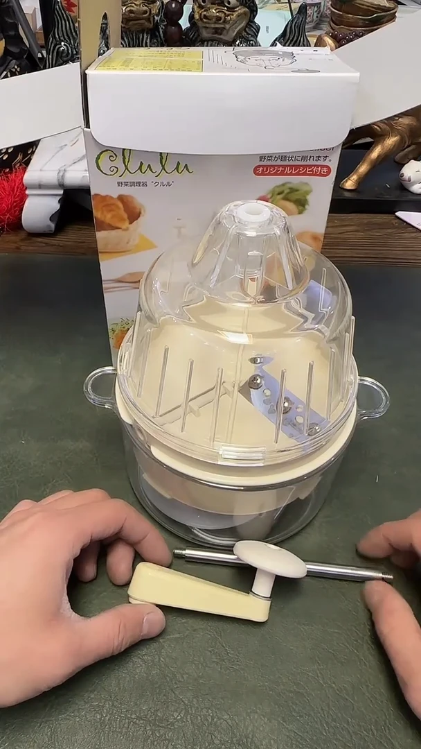 265······研磨器