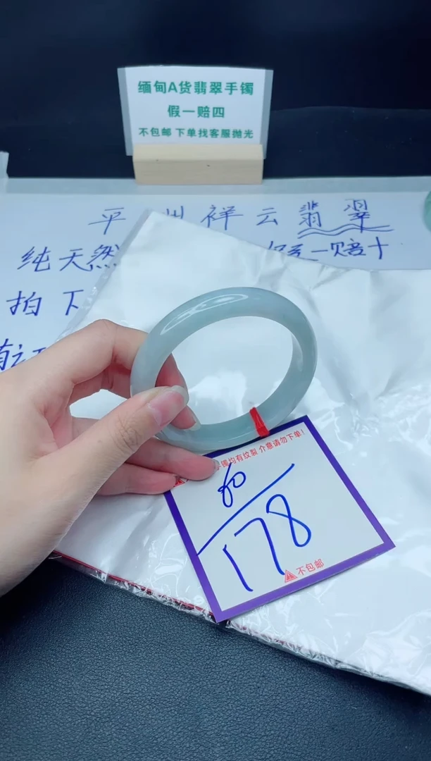 定制翡翠未镶嵌我