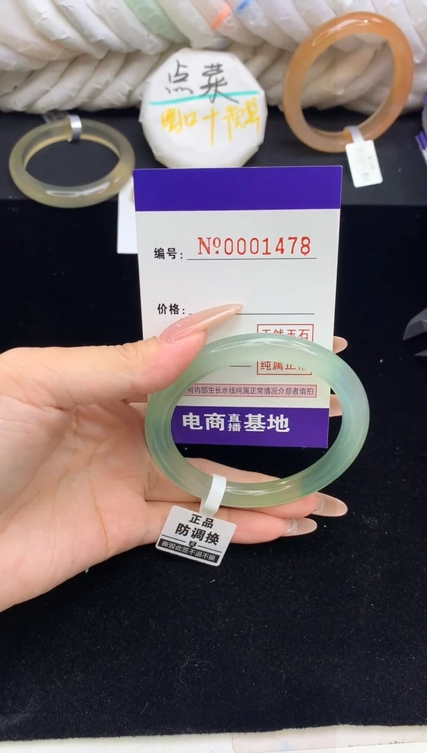 【闪购商品】玛瑙/玉髓手镯未镶嵌1478圈口57