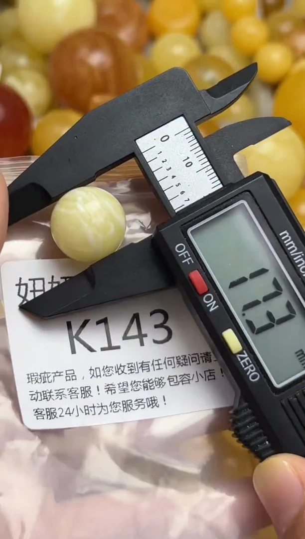 裸石蜜蜡未镶嵌蜜蜡珠子带瑕疵 假一赔万