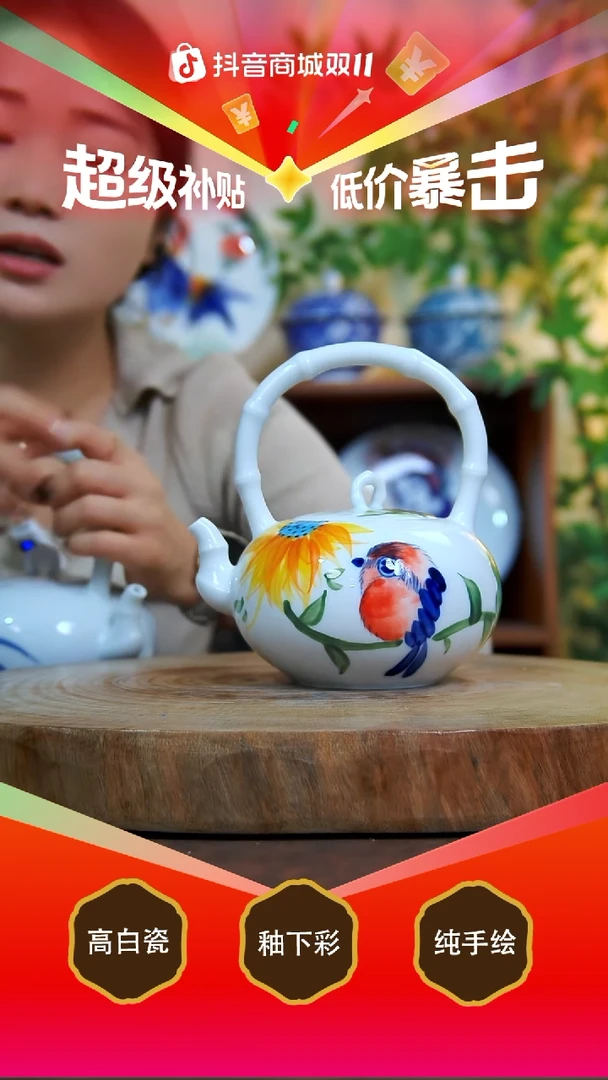 壶白泥景德镇手工手绘陶瓷【食品级】