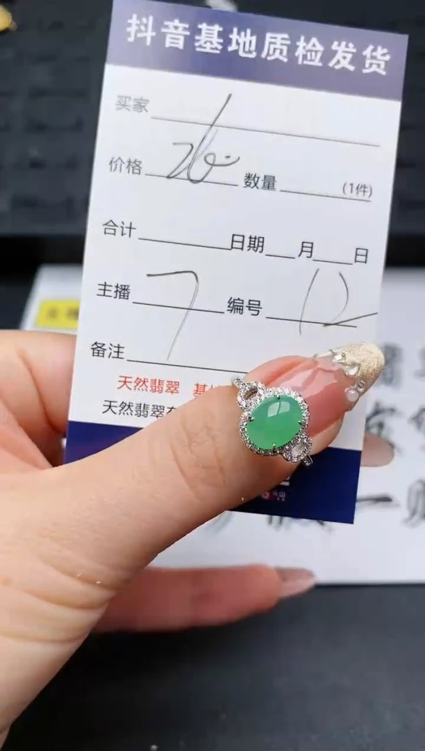 【闪购商品】翡翠戒指银S925镶嵌...........