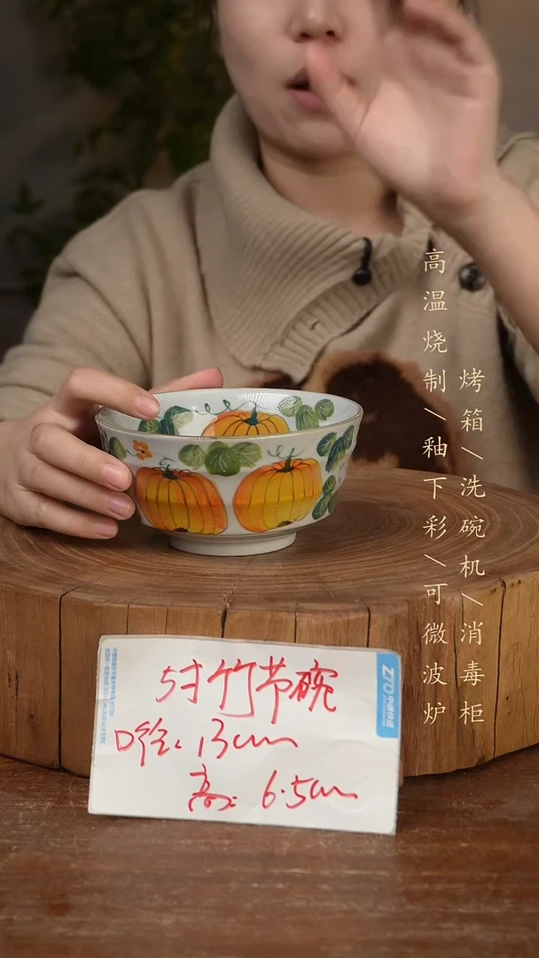 碗瓷景德镇手工手绘高温瓷釉下彩