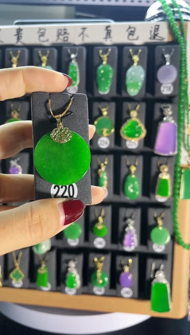 【闪购商品】翡翠吊坠(赠链)银S925镶嵌220