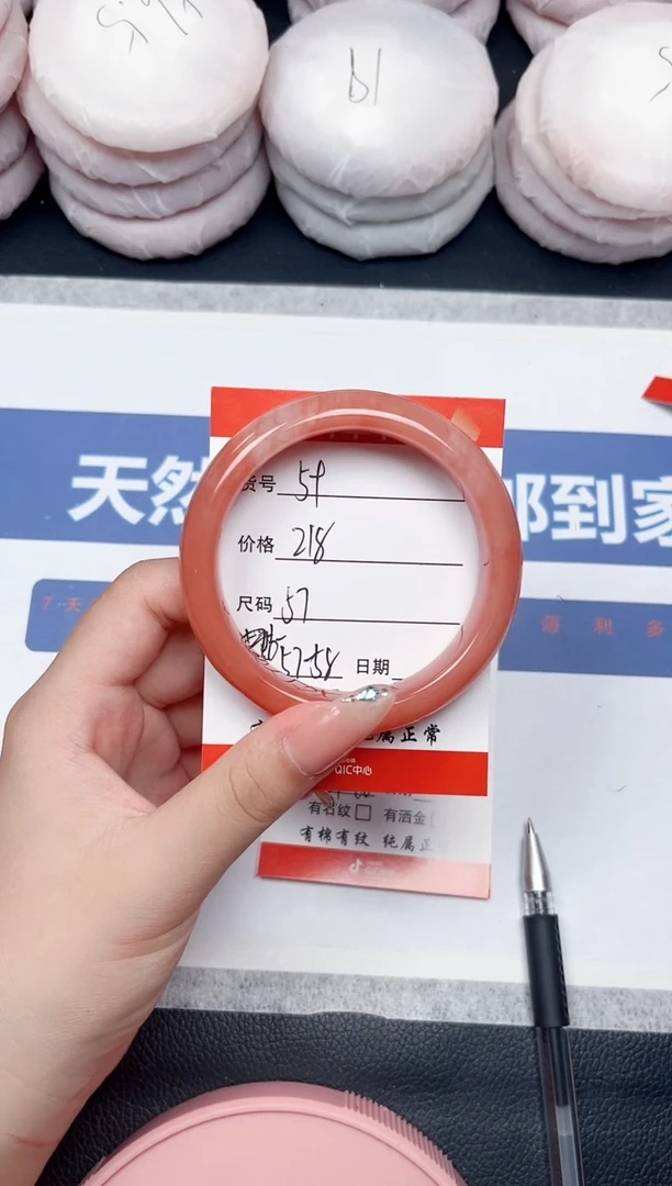 未镶嵌手镯石英质玉59-57