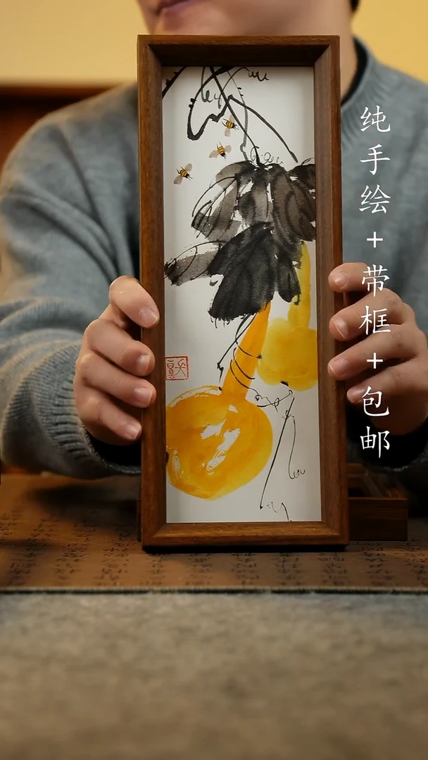 国画原创纯手绘国风国画摆台：画芯+画框12.5*31.5