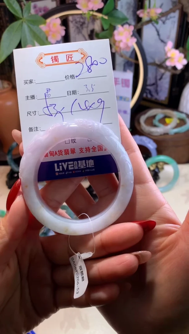 【闪购商品】翡翠手镯未镶嵌6 翡翠手镯 53