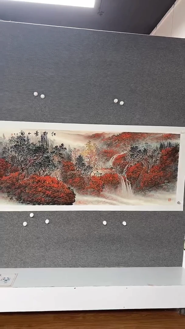 国画天美书画报艺术臻选B109