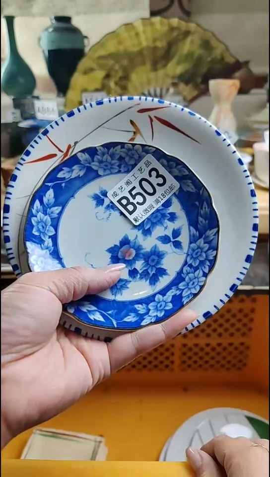 瓷片叶*瑶503瓷片瓷片瓷片瓷片