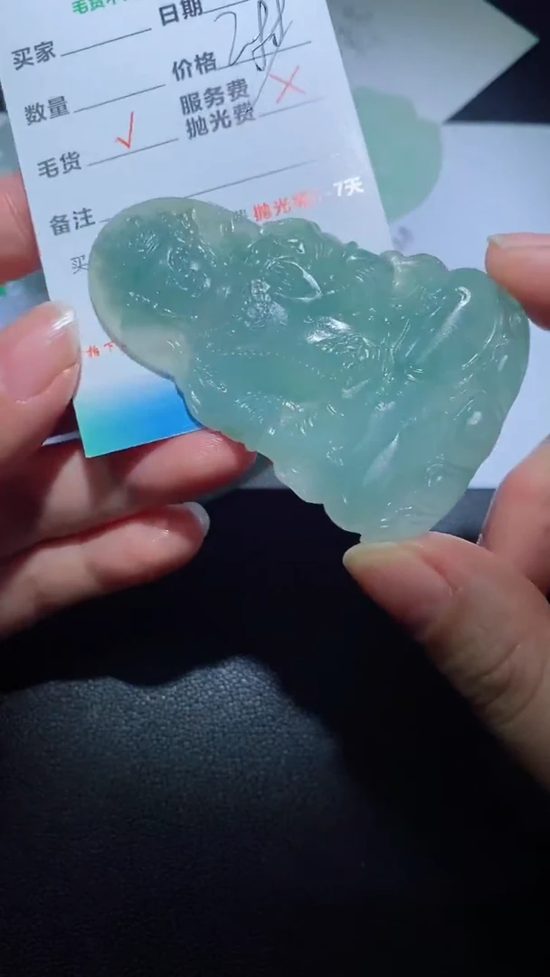 【闪购商品】定制翡翠定制毛货未镶嵌定制毛货01916