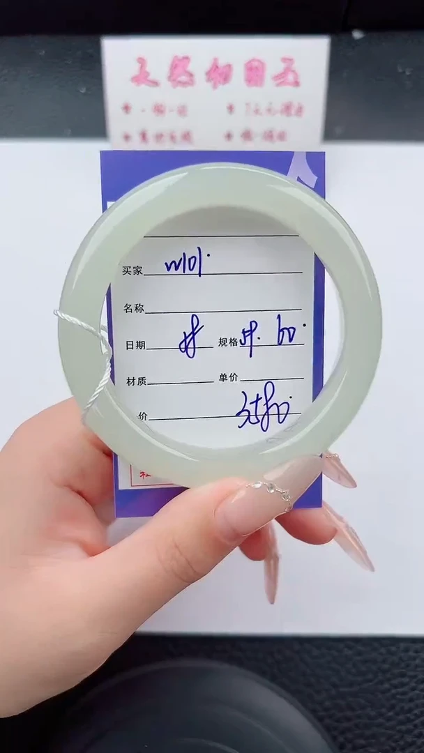 未镶嵌手镯和田玉101碎玉微色差T7