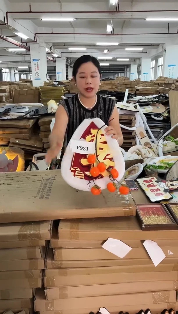 朵朵微瑕孤品闪购F931