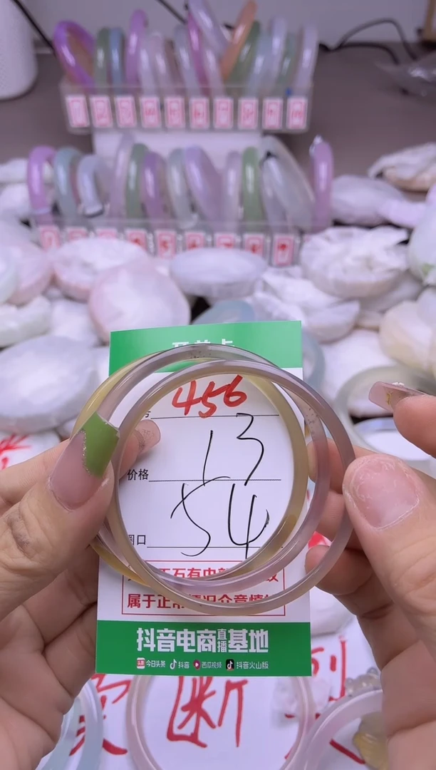 玛瑙/玉髓手镯未镶嵌456