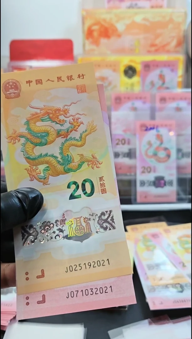 【闪购商品】j025192021j071032021